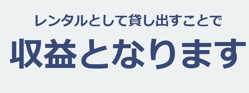 �u�����h�r���v�V�F�A�T�[�r�X�y�g�P�}�b�`�z�̗a���T�[�r�X���T�C�g